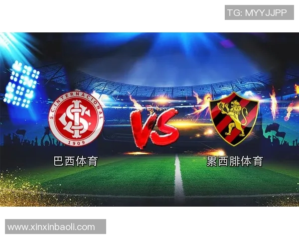 巴国际与累体育激战正酣赛季关键战役结果揭晓引发热议